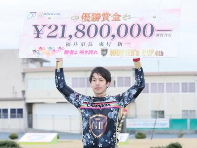 優勝写真