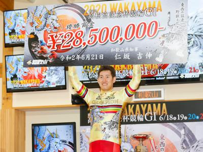 優勝写真