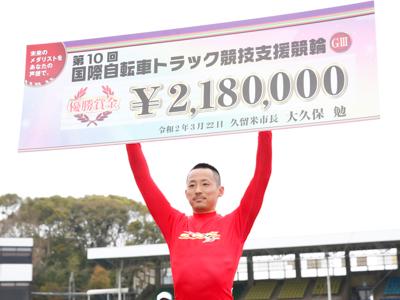 菅田壱道