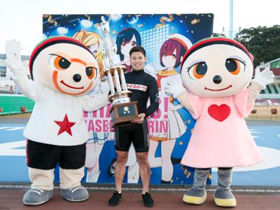 優勝写真