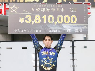 松浦悠士