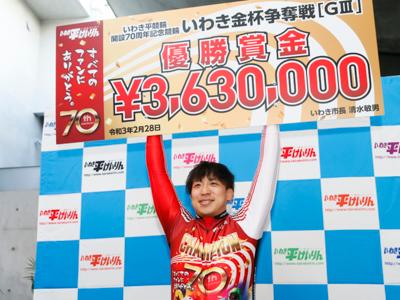 優勝写真