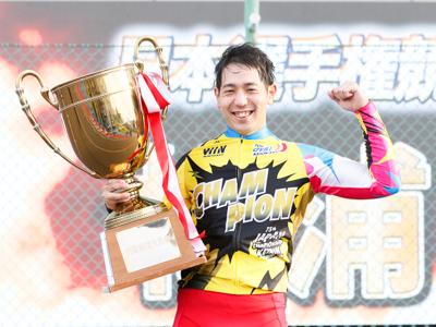 優勝写真