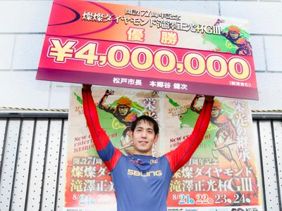 松浦悠士