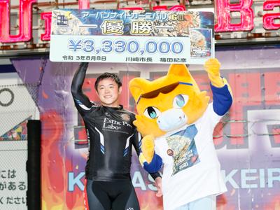 優勝写真