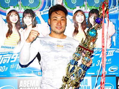 優勝写真