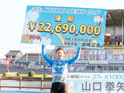 優勝写真