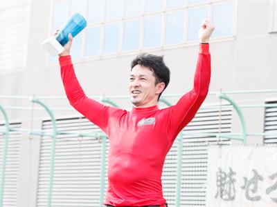 優勝写真