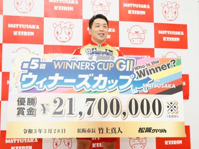 優勝写真