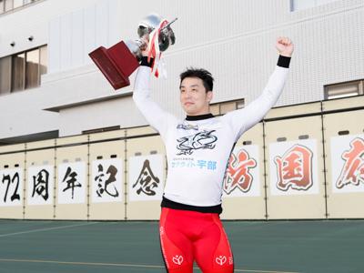 優勝写真