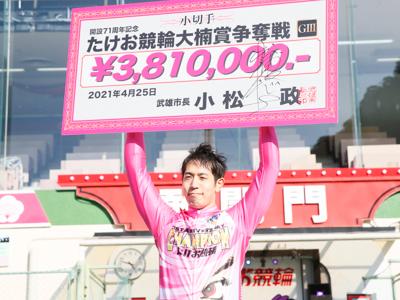 優勝写真