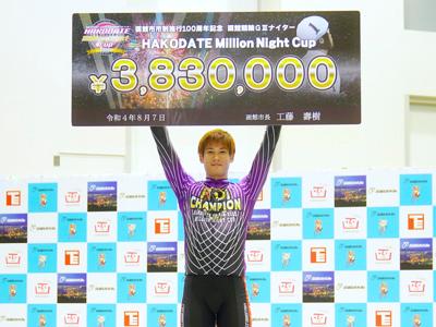 優勝写真
