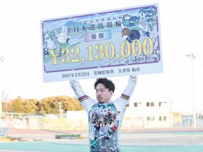 優勝写真