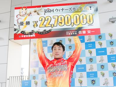 優勝写真