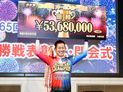 脇本雄太