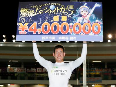 脇本雄太