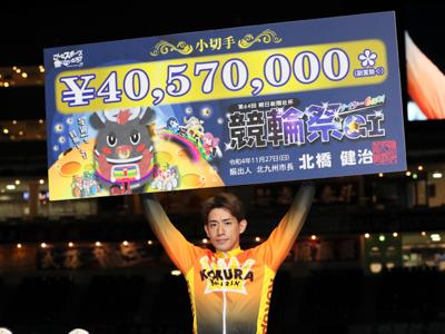優勝写真