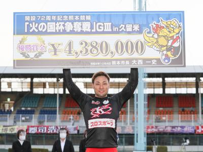 郡司浩平