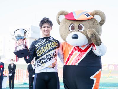 優勝写真