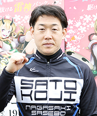 佐藤幸治