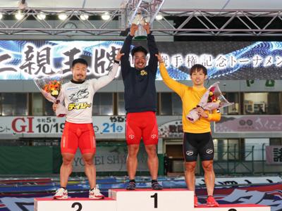 優勝写真