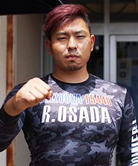長田龍拳