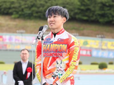 優勝写真