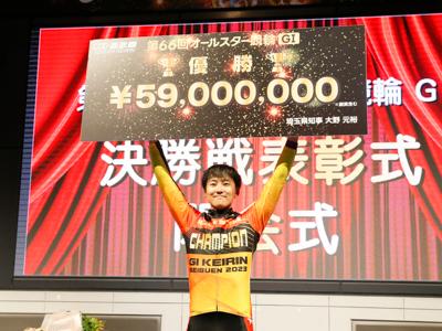 優勝写真