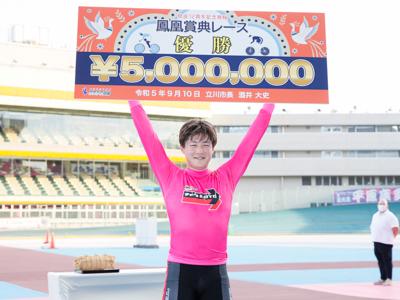 優勝写真
