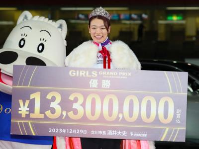 優勝写真