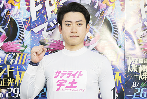 松本秀之介の顔写真
