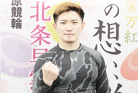 中田雄喜の顔写真