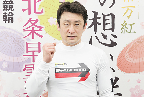 北井佑季の顔写真