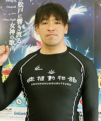 野口裕史