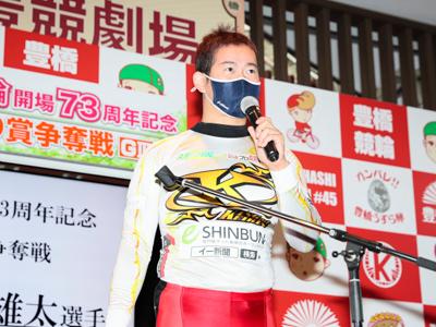 優勝写真