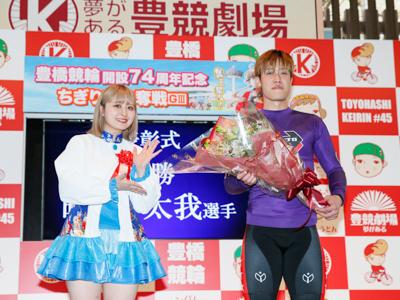 優勝写真