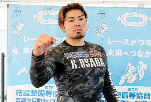 長田龍拳の顔写真