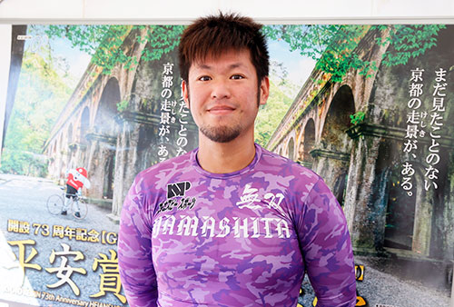 山下一輝の顔写真