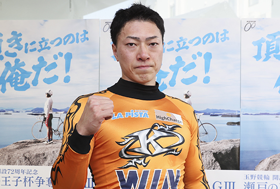 新田祐大の顔写真
