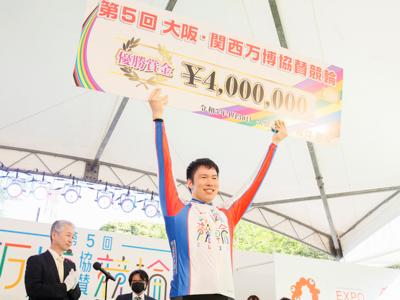 優勝写真