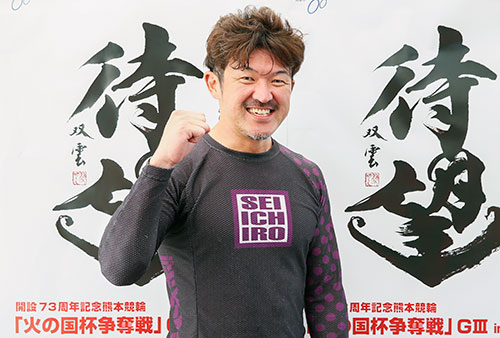 中川誠一郎の顔写真
