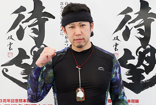 小野大介の顔写真