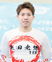上田尭弥