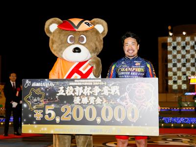 優勝写真