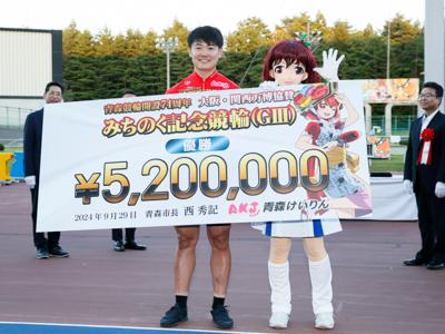 優勝写真