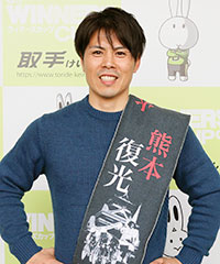 松岡貴久