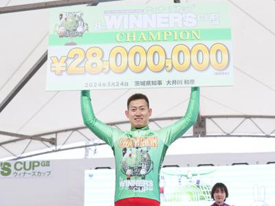 優勝写真