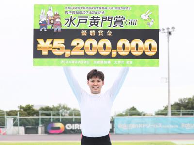 優勝写真
