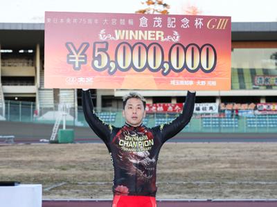 優勝写真