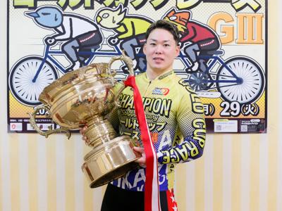 優勝写真